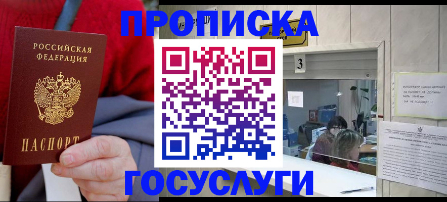 регистрация для школы в Мензелинске